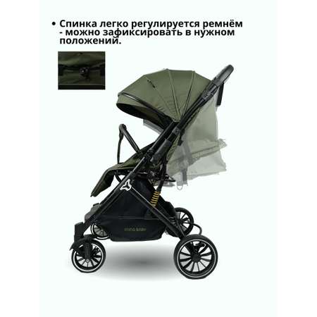 Коляска прогулочная Ining baby K313-2A Pro Green