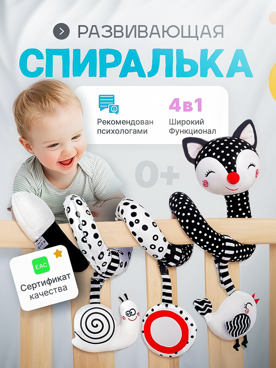 Игрушка SHARKTOYS подвеска Лисенок - фото 1
