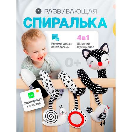 Игрушка SHARKTOYS подвеска Лисенок