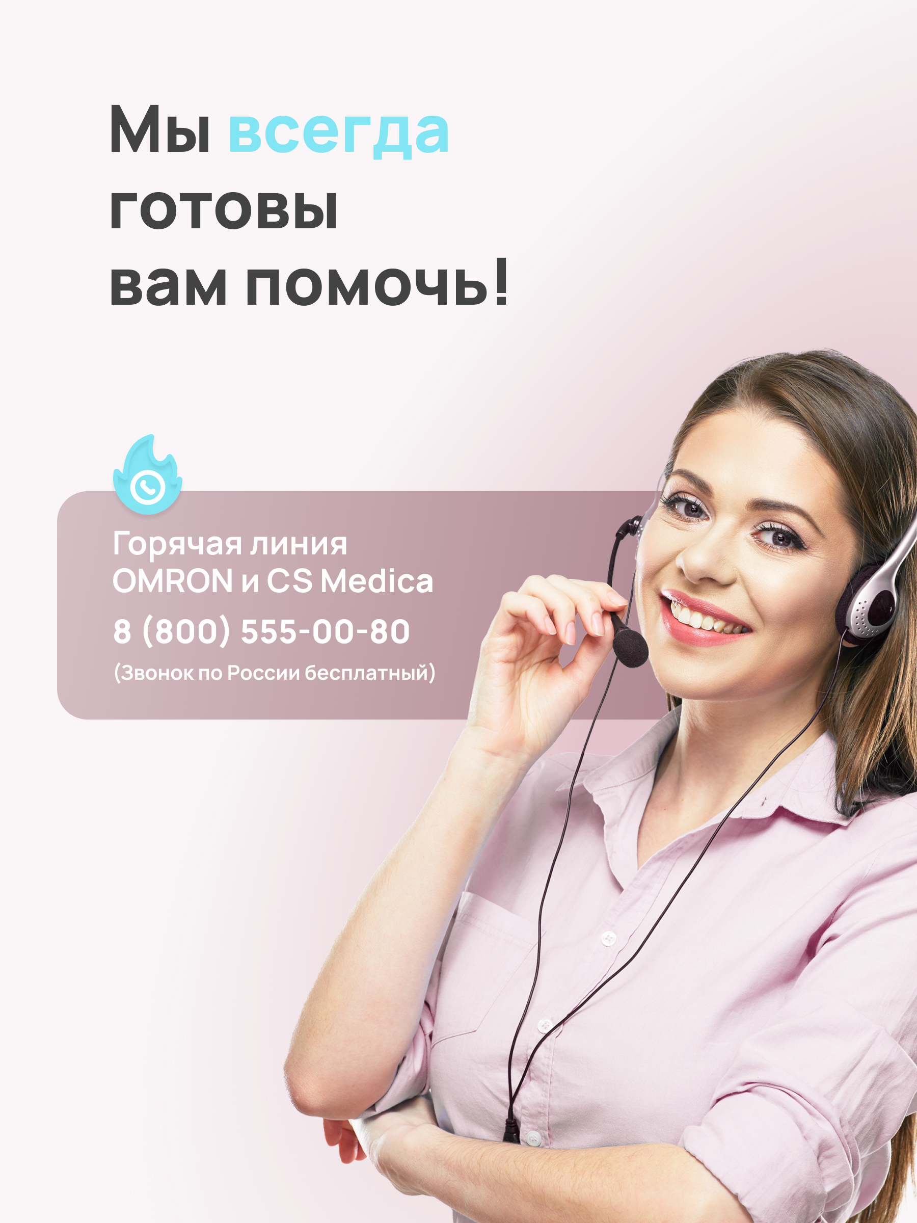 Молокоотсос ручной CS MEDICA CS Medica KIDS CS-42 - фото 14