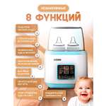 Подогреватель, стерилизатор SHARKTOYS