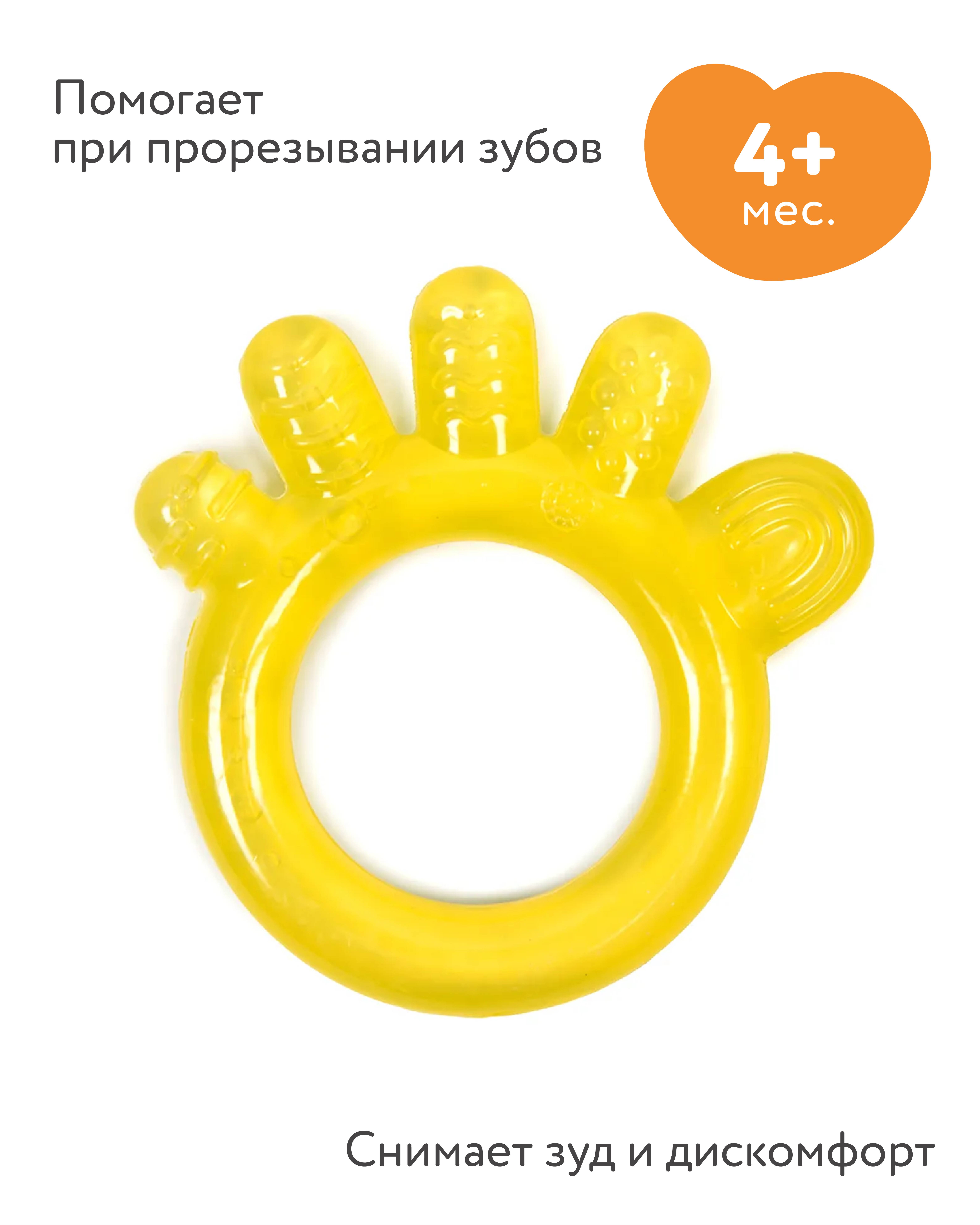 Прорезыватель BabyGo Рука с водой - фото 1