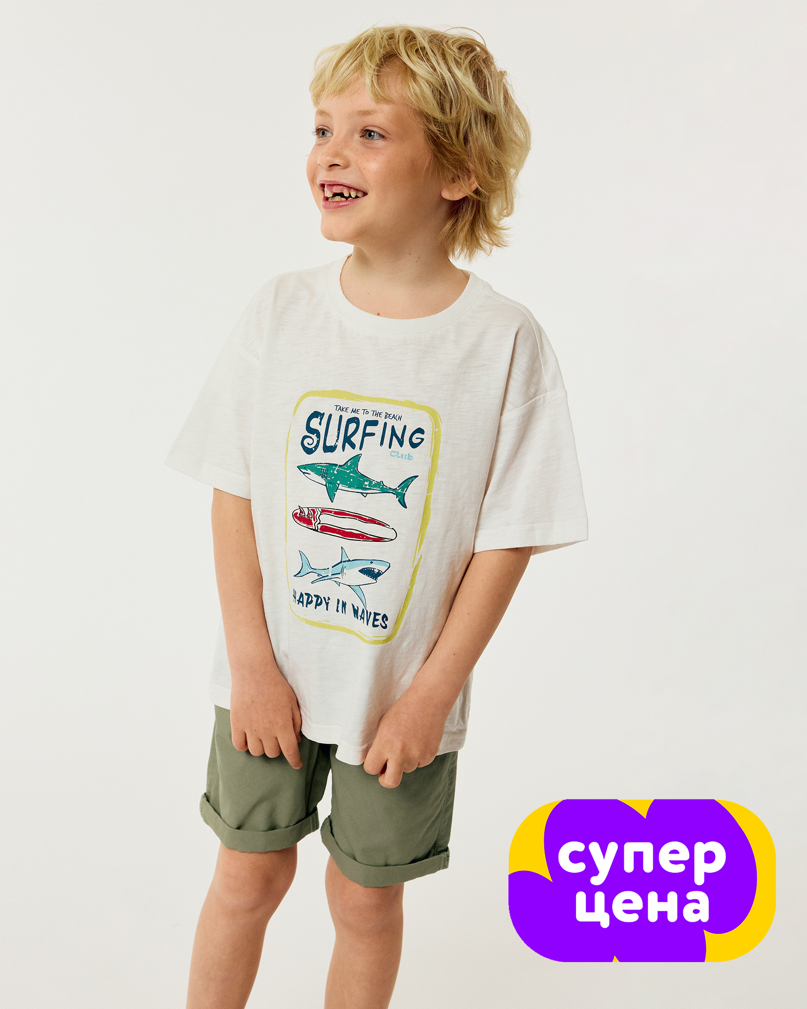 Шорты Futurino S26FU1-B372kb-24 - фото 1