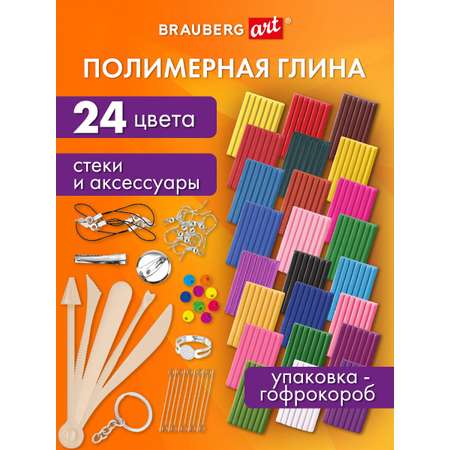 Глина Brauberg 24 цв.