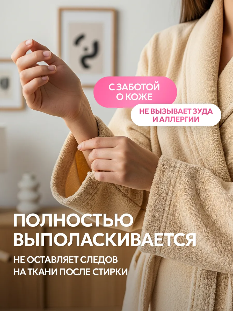Гель для стирки SEPTIVIT Для ежедневной стирки 5 л - фото 6
