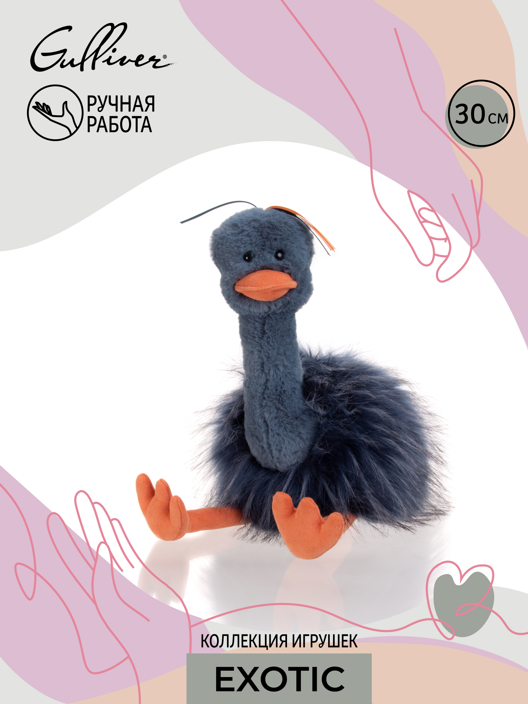 Мягкая игрушка Gulliver - фото 3