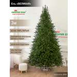 Ель Великая Империя Ёлок 300 см