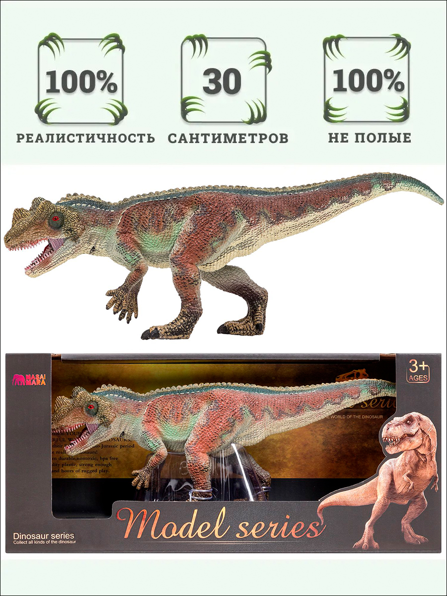 Изображение товара Игровая фигурка динозавра Цератозавр Masai Mara 30 см для обучения и игр