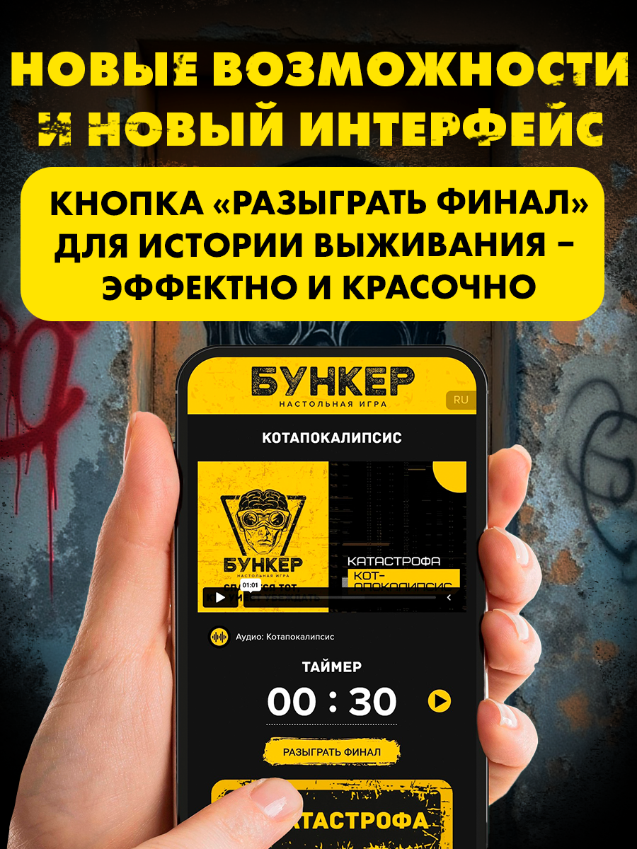 Настольная игра Экономикус в ассортименте - фото 8