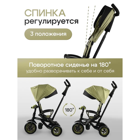 Трехколесный велосипед Velobibi 10 дюймов