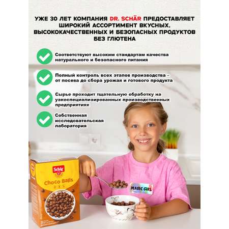 Печенье Dr.Schar Ciocko Sticks в молочном шоколаде без глютена 150г*2шт