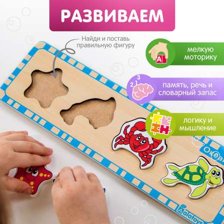 Пазл Alatoys Детская деревянная деревянный в ассортименте