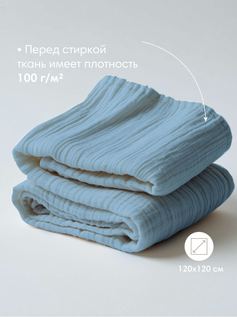 Комплект пелёнок OLANT BABY муслиновые 120х120 4 штуки - фото 7