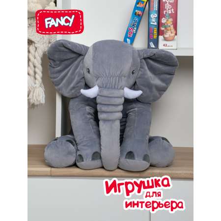 Мягкая игрушка Fancy