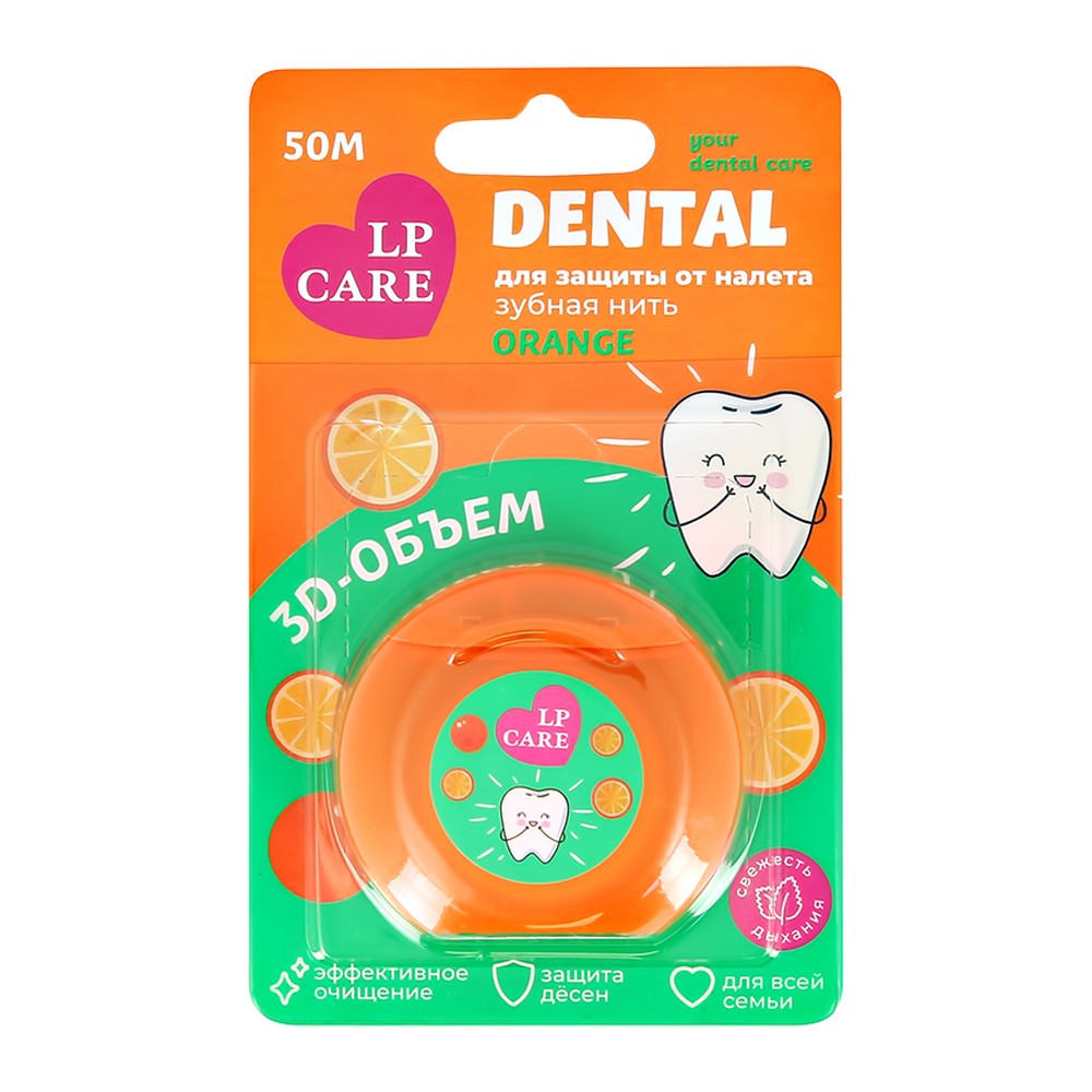 Зубная нить LP CARE - фото 1