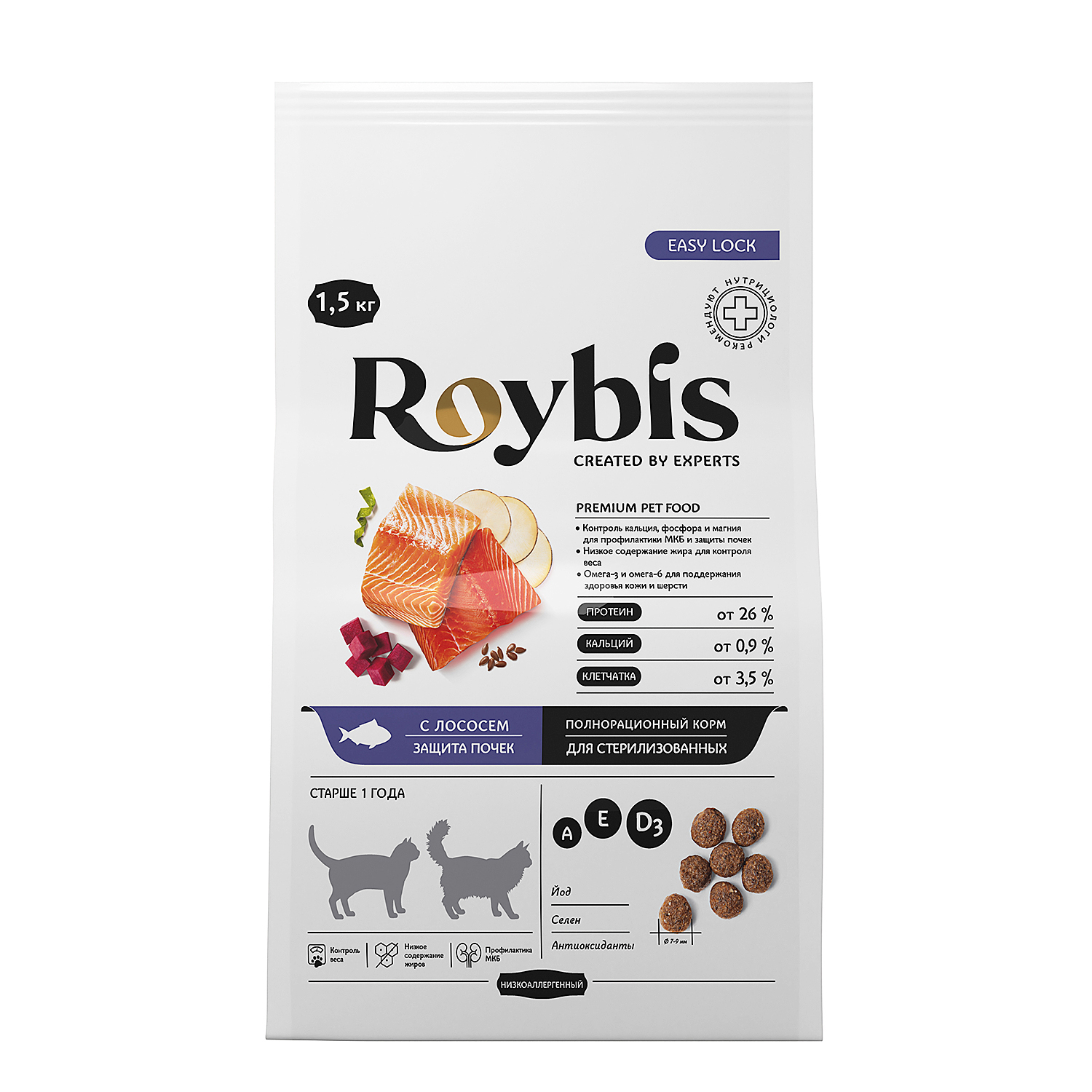 Корм полнорационный для кошек Roybis с лососем и форелью сухой для взрослых и пожилых пород 7+ с защитой почек 1.5кг - фото 10