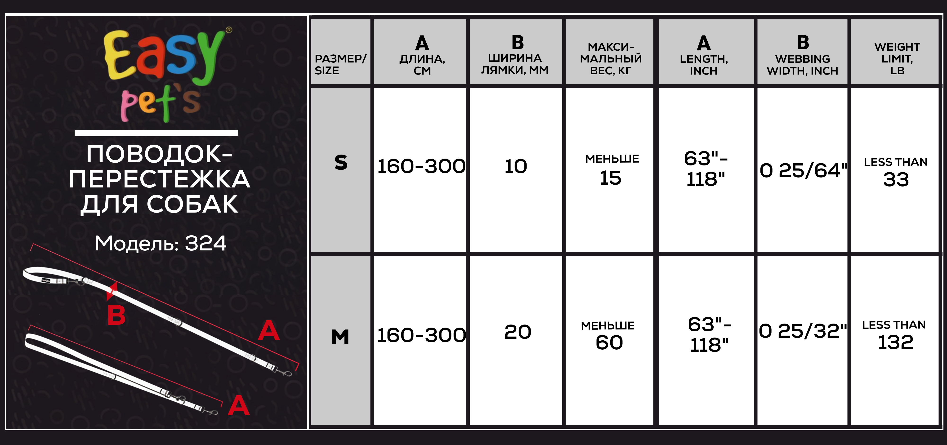 Поводок перестежка для собак Easy Pets 324 цвет Синий р-р M 2см 300см - фото 9