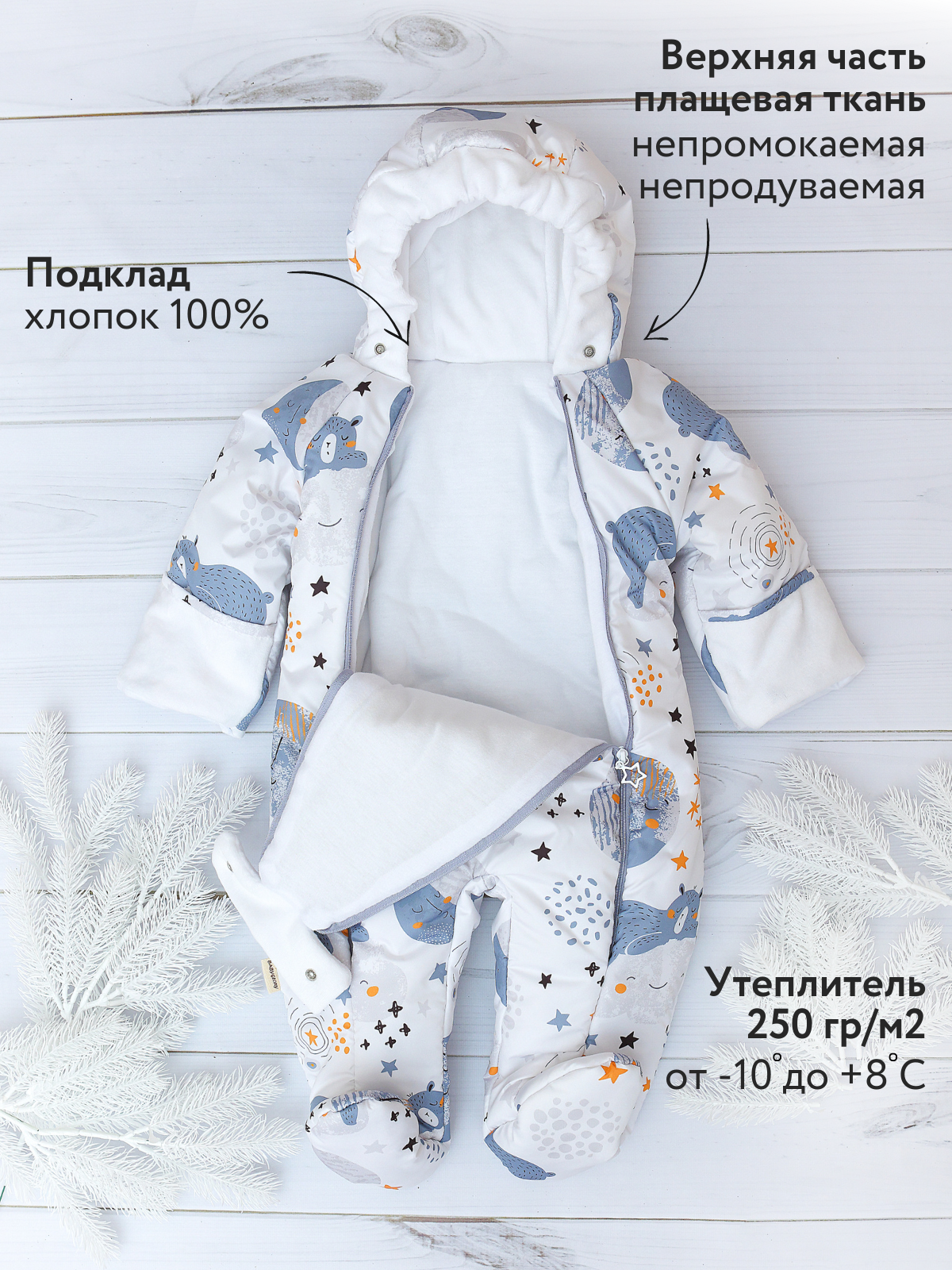 Комбинезон babyglory T-003317 - фото 5