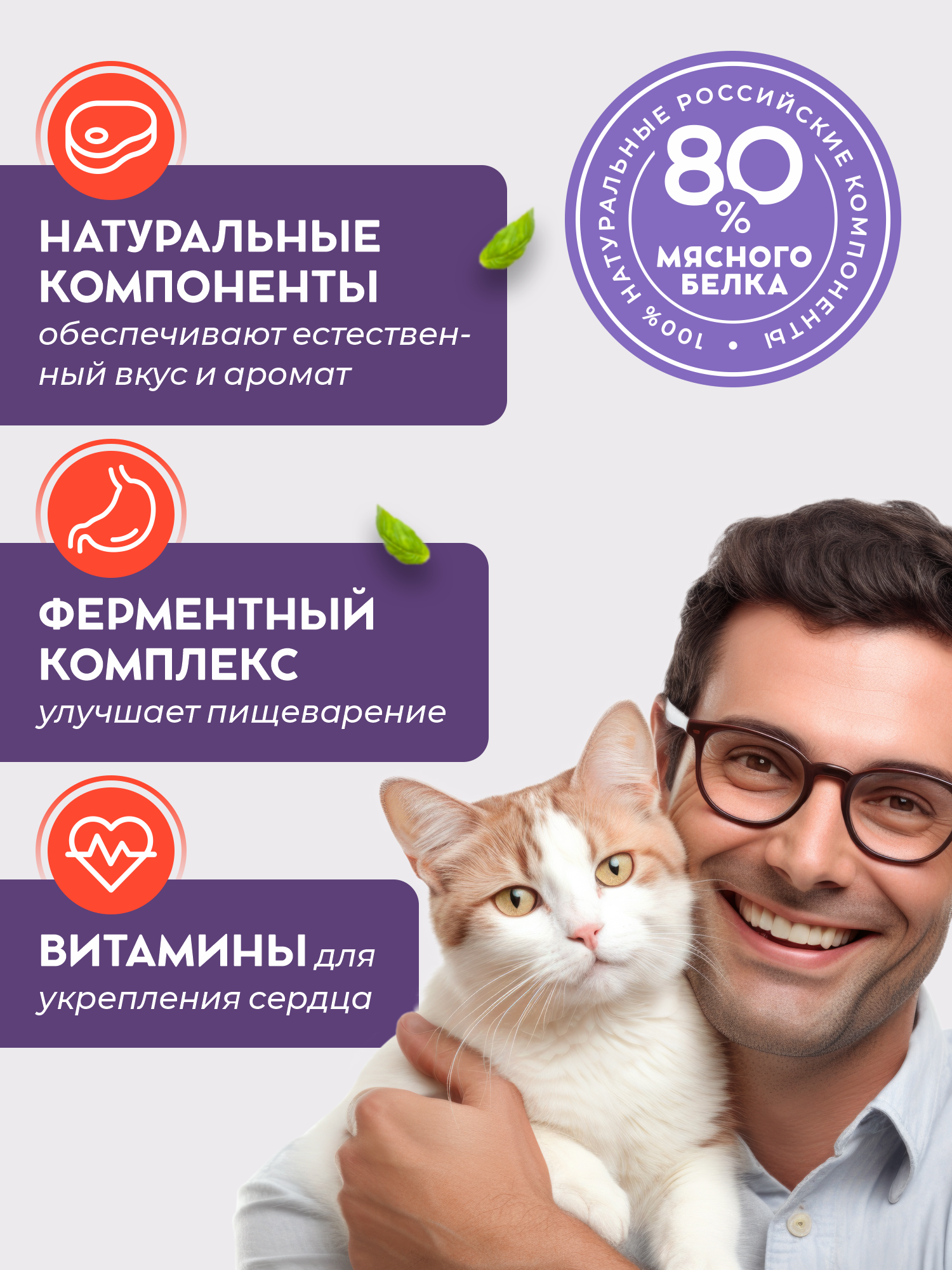Сухой корм для кошек GRANDHOLI стерилизованных и кастрированных - фото 2