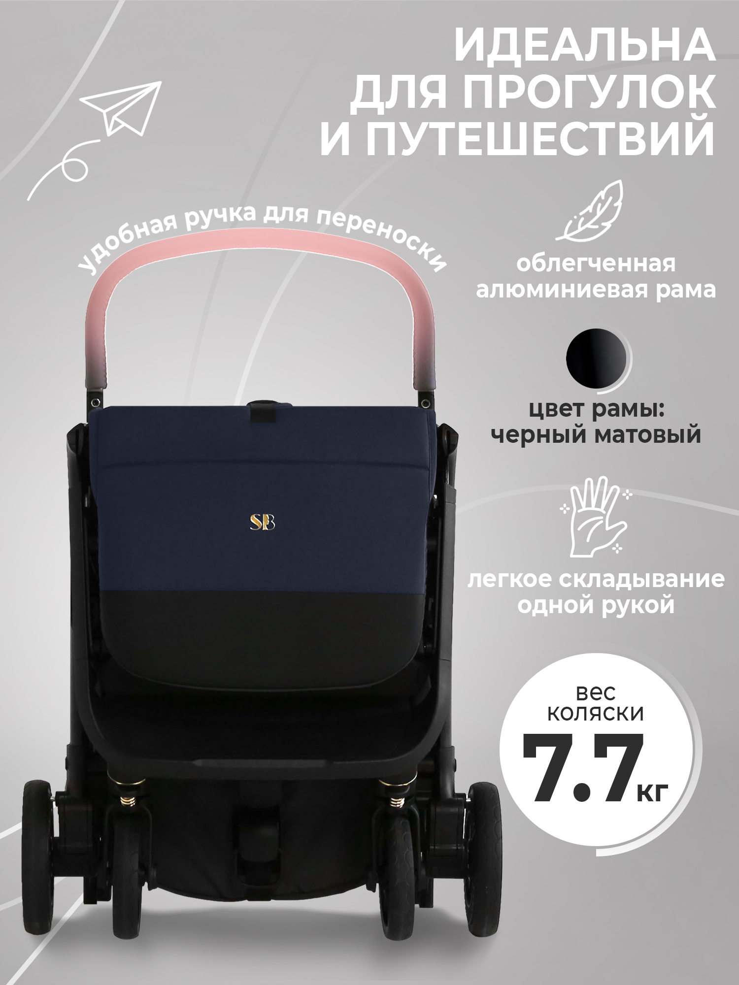 Коляска прогулочная Sweet Baby синий - фото 2