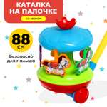 Игрушка Sima-Land каталка