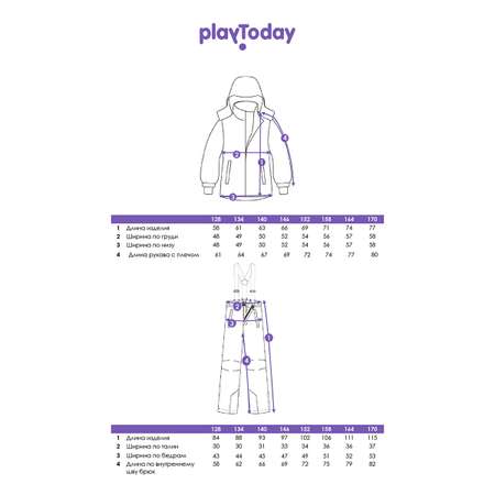 Куртка и брюки PlayToday