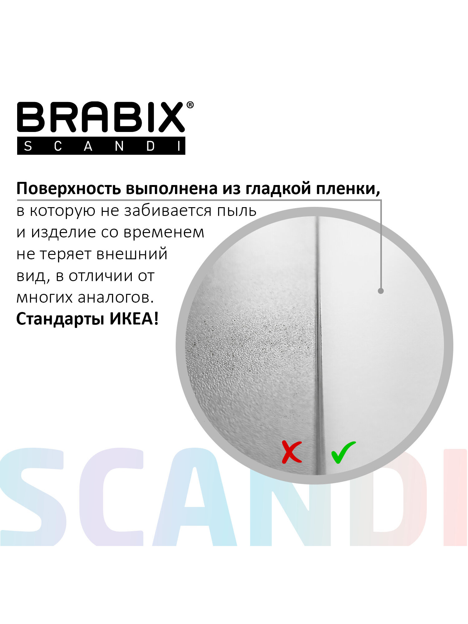 Комод Brabix (белый) - фото 3