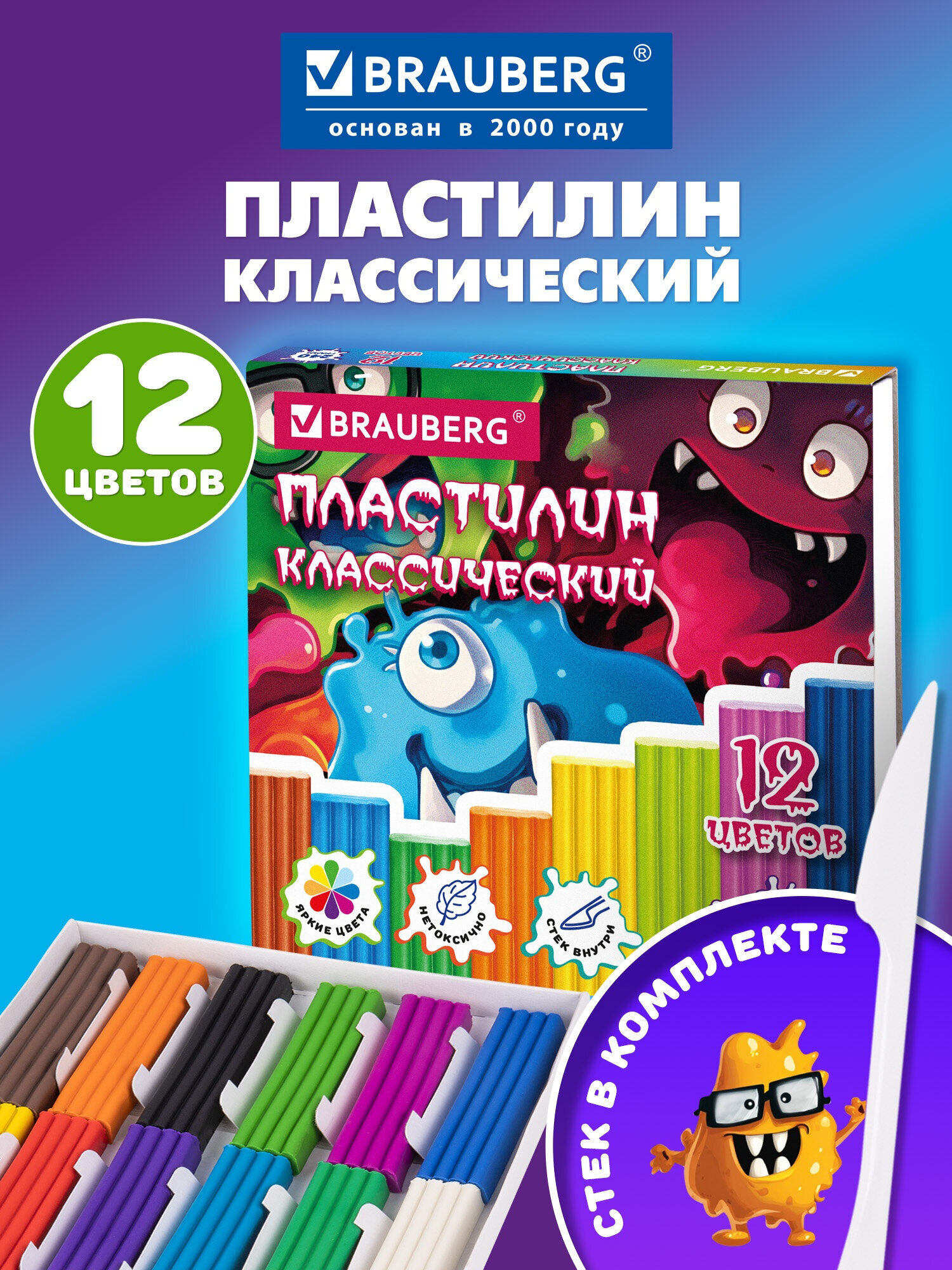 Пластилин Brauberg Монстрики 12 цв. - фото 1