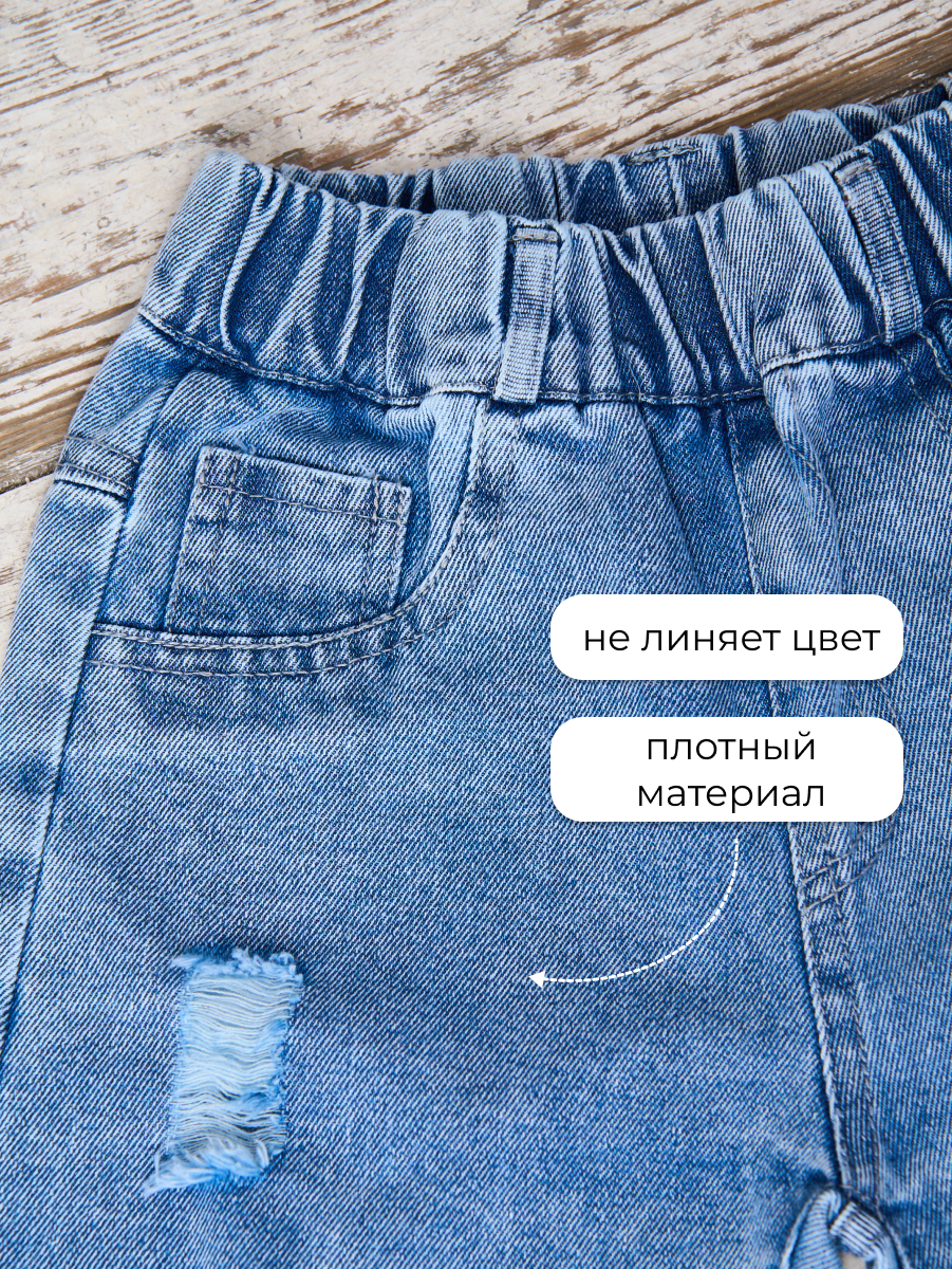 Джинсы Artcher Jeans0006blue - фото 6