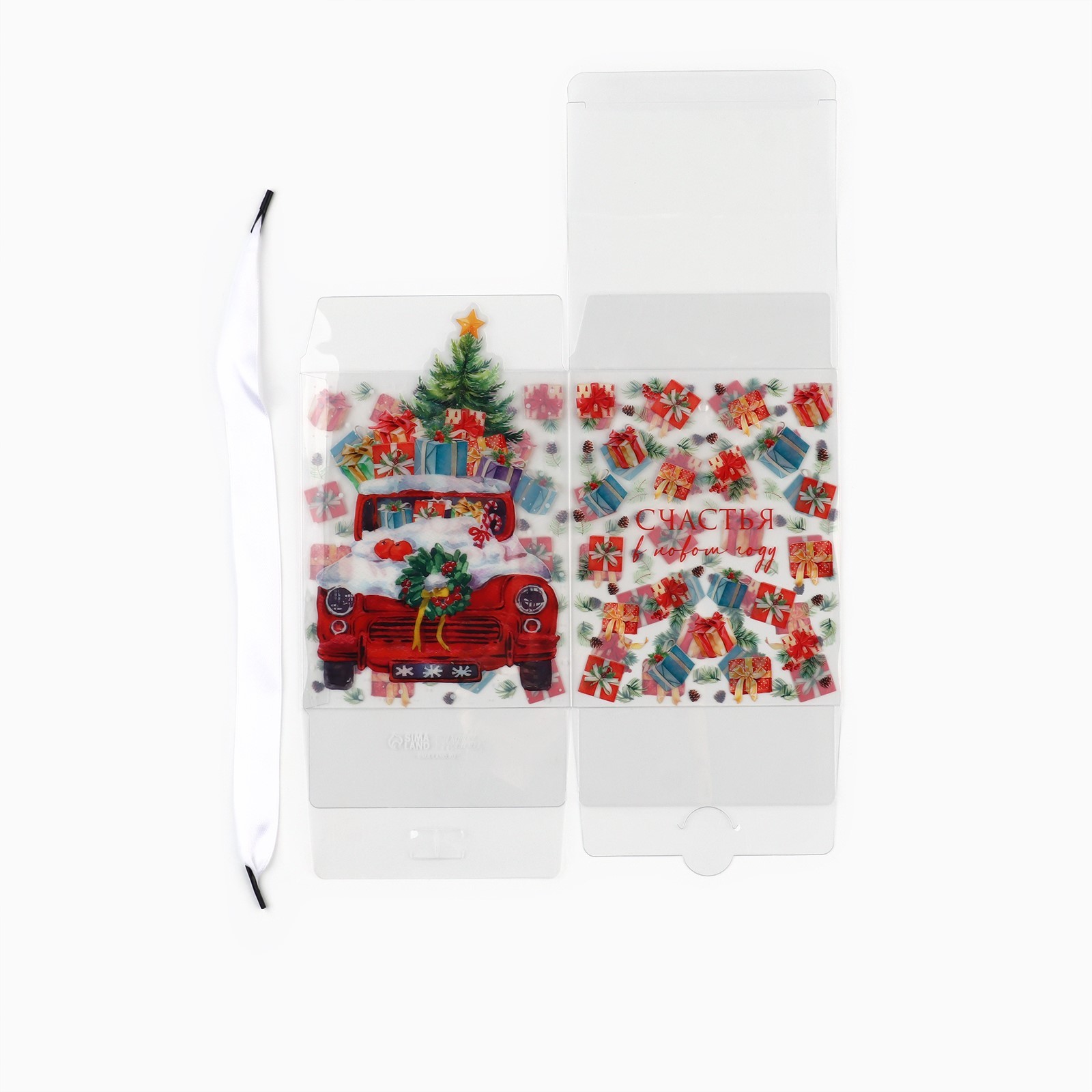 Подарочная коробка ПВС Дарите Счастье "Счастья в новом году", 12 х 15 х 12 см - фото 5