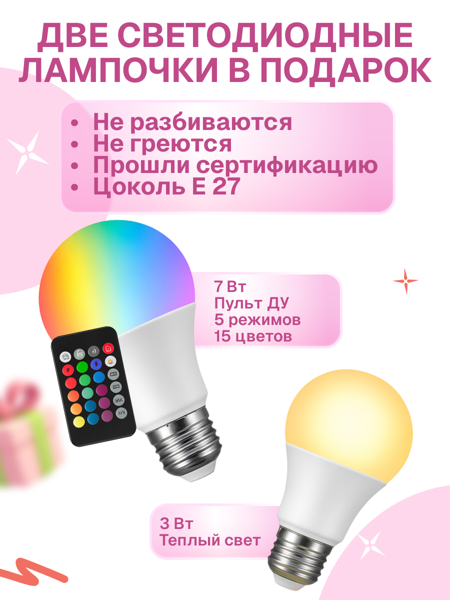 Светильник HAYOSHI Зефирка - фото 3