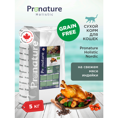 Корм для кошек сухой Pronature Holistic Nordic Grain Free беззерновой на индейке 5кг