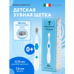 Зубная щетка классическая Montcarotte