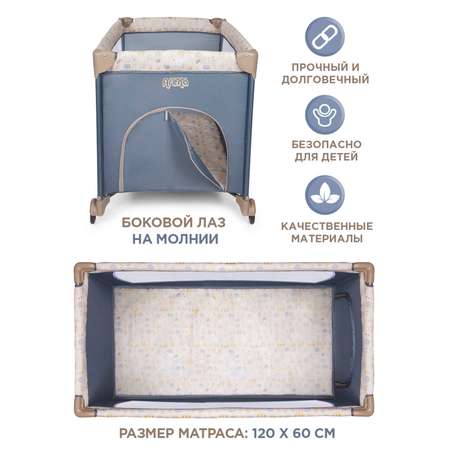 Манеж BabyCare Arena синий