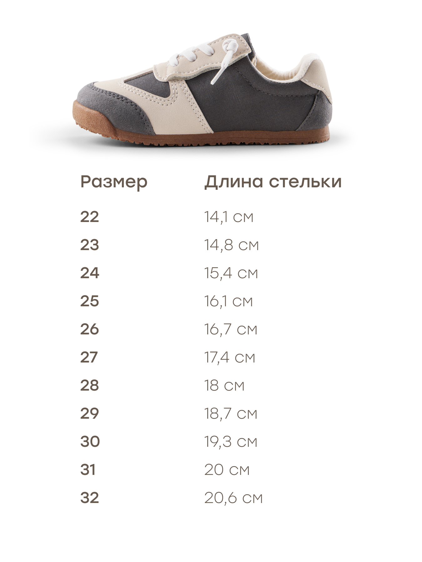 Кеды Happy Baby 86568_dark-grey - фото 3
