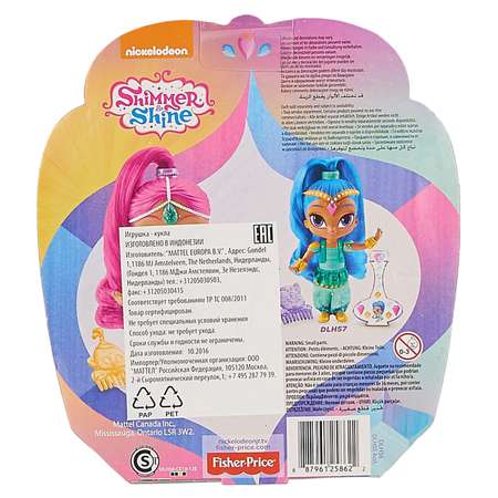 Кукла модельная Shimmer and Shine