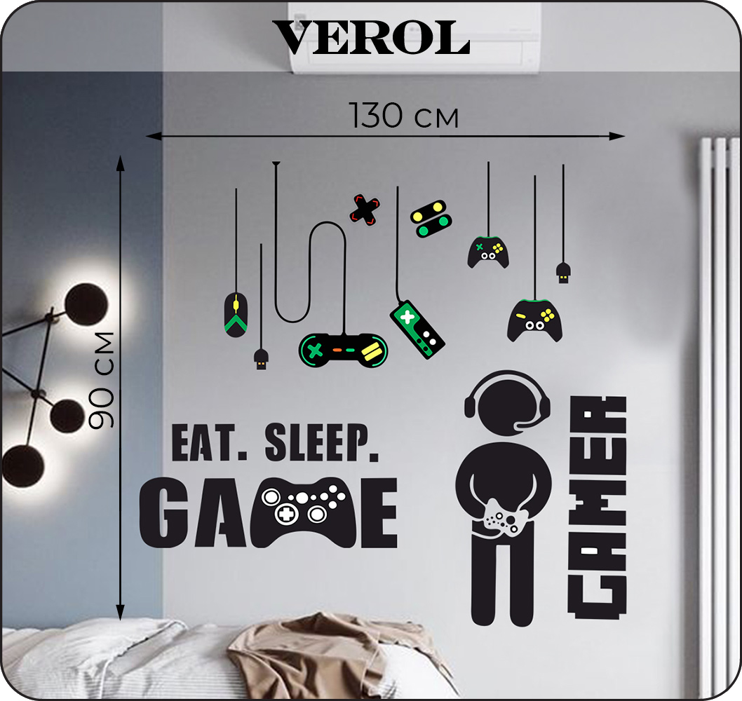 Наклейки интерьерные VEROL Джойстик - фото 3