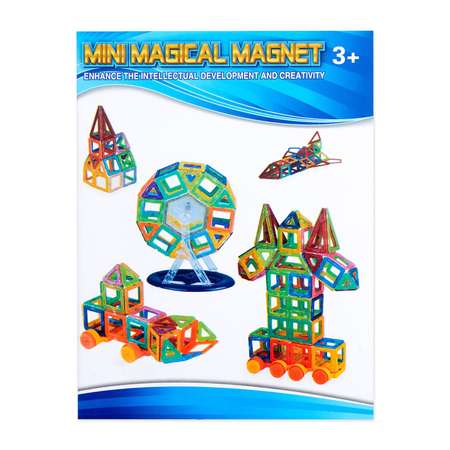 Конструктор Sima-Land магнитный «Мини магический магнит» 58 деталей