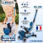 Самокат Globber трехколесный