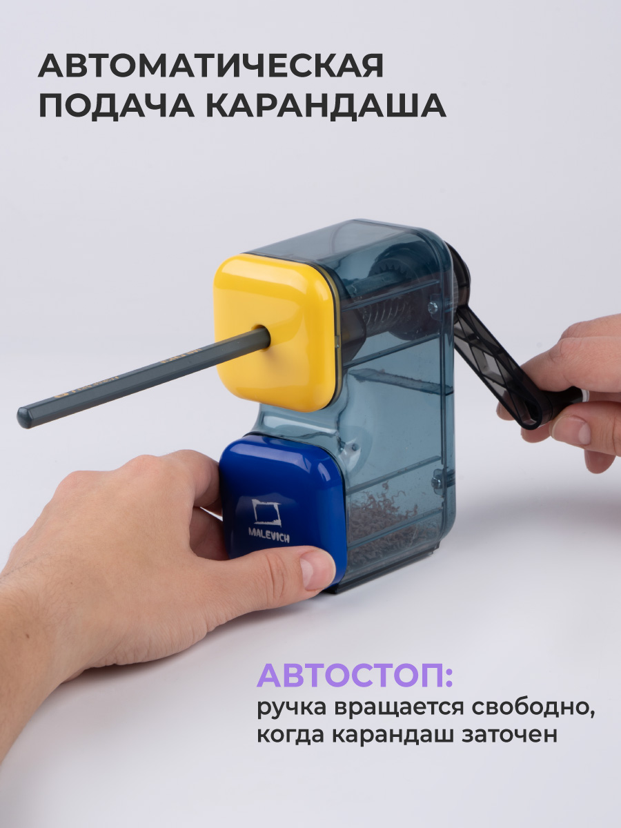 Точилка Малевичъ 1 шт. - фото 6