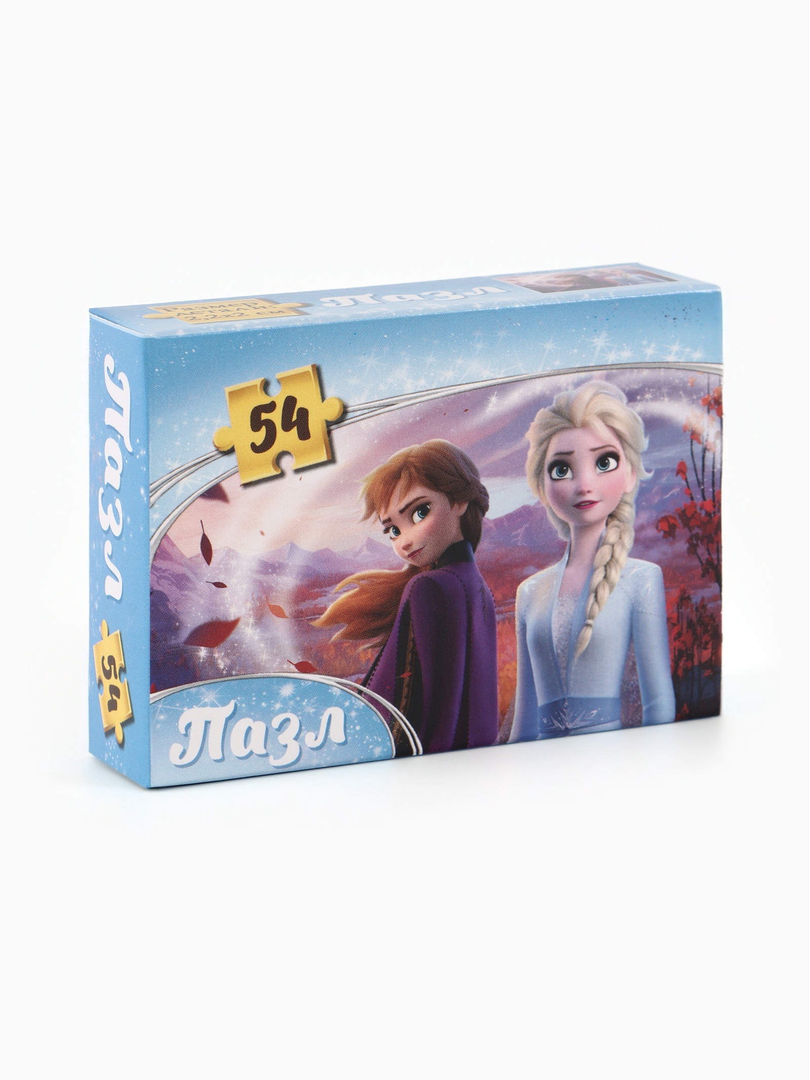 Пазл Disney для девочек набор 10в1 - фото 19