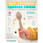 Ложка MinikOiOi 1 шт. в ассортименте