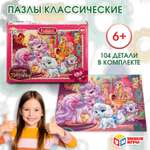 Пазл Умные игры Сказочные питомцы