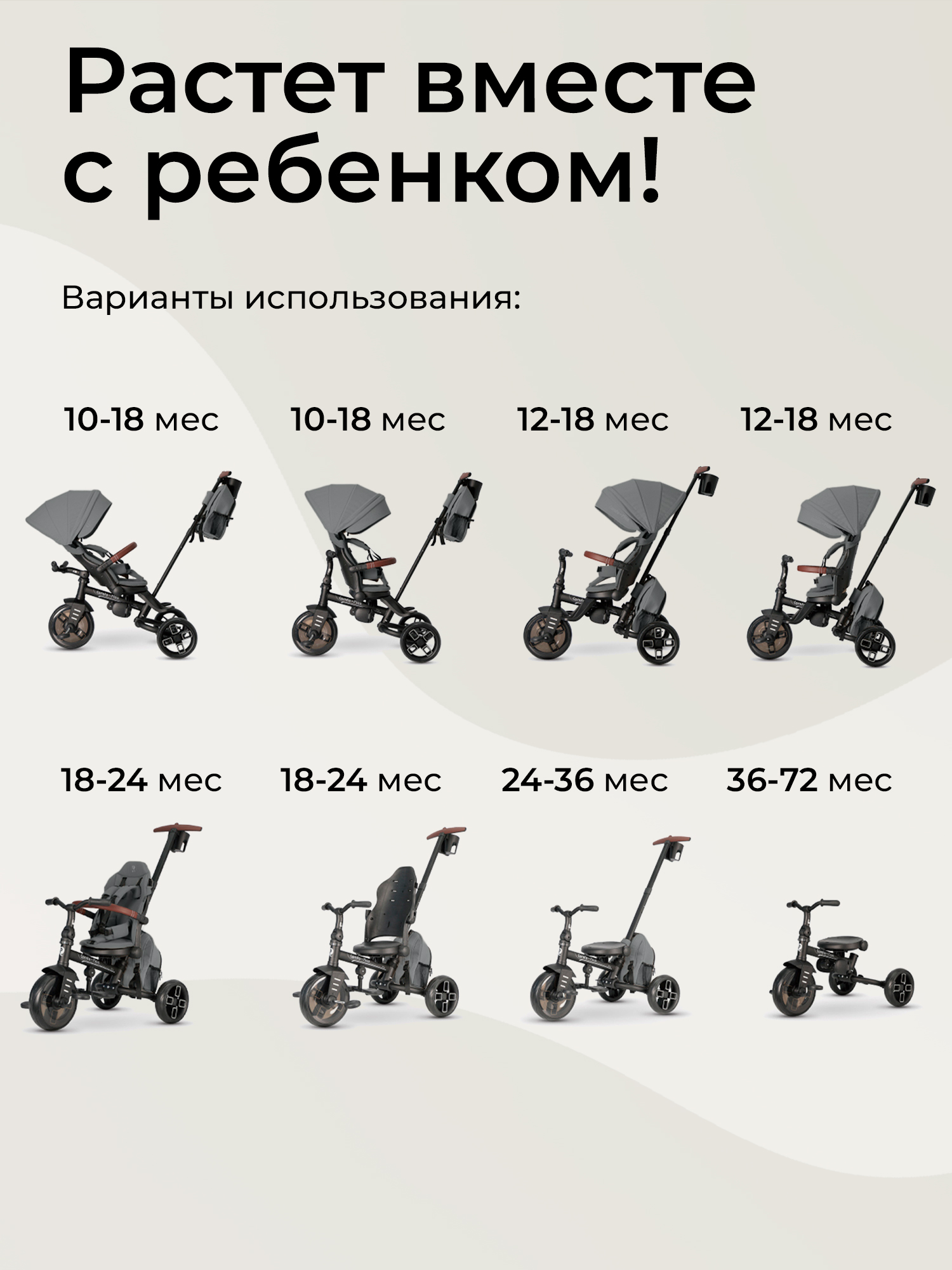 Трехколесный велосипед QPLAY - фото 2