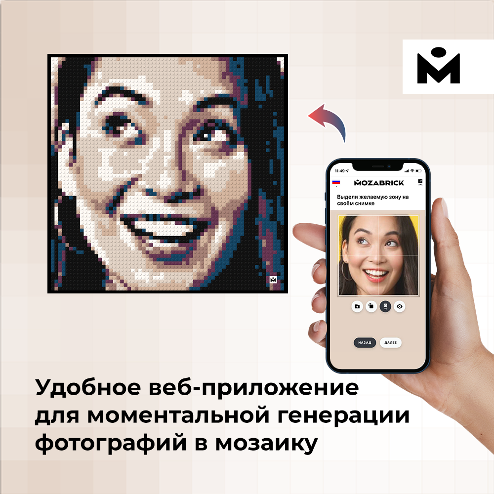 Конструктор Mozabrick Фото-конструктор S блочный - фото 5