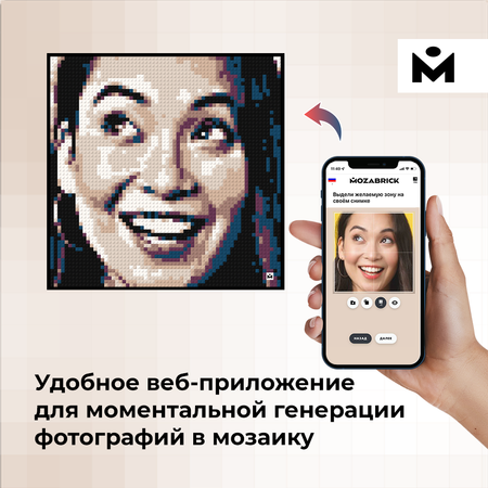 Конструктор Mozabrick Фото-конструктор S блочный