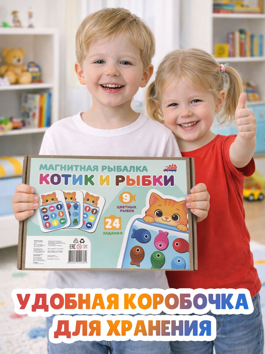 Настольная игра Бигр Котик и рыбки УД170 - фото 10