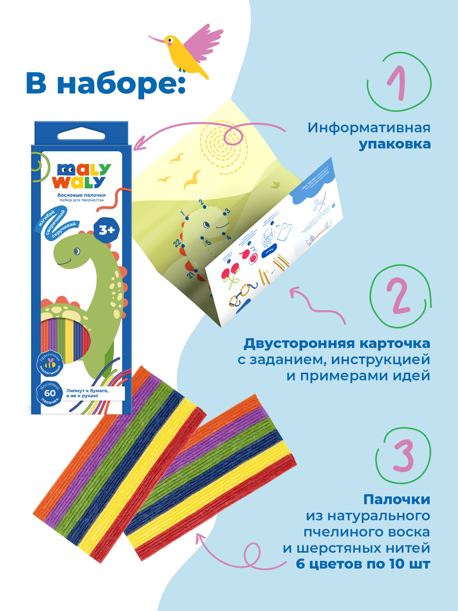 Пластилин MALY WALY Динозавры восковой 6 цв. - фото 2