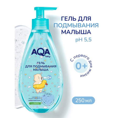 Гель для подмывания AQA baby для малыша 250мл с 0месяцев