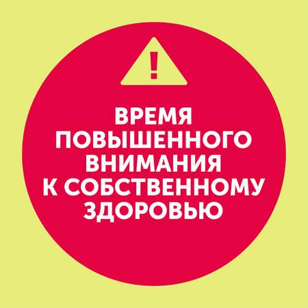 Бумажные салфетки LOVULAR